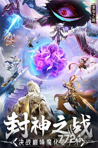 山海志异