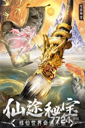 山海志异