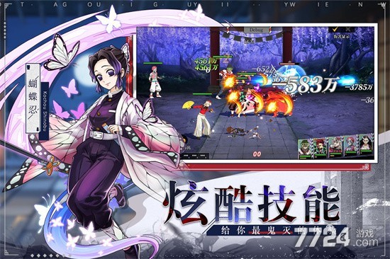 黑石启示