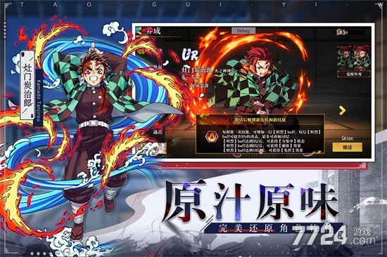 黑石启示