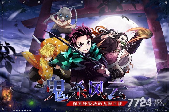 黑石启示