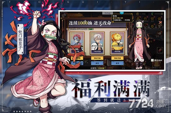 黑石启示