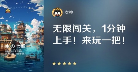 次神光之觉醒兑换码大全-9个近期发布礼包码-7724游戏
