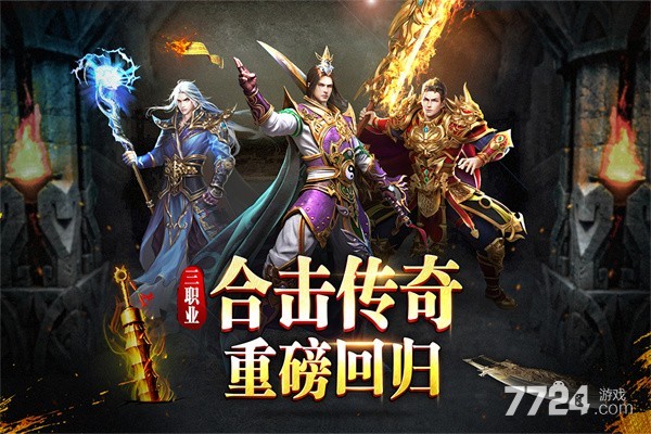 牧场传奇