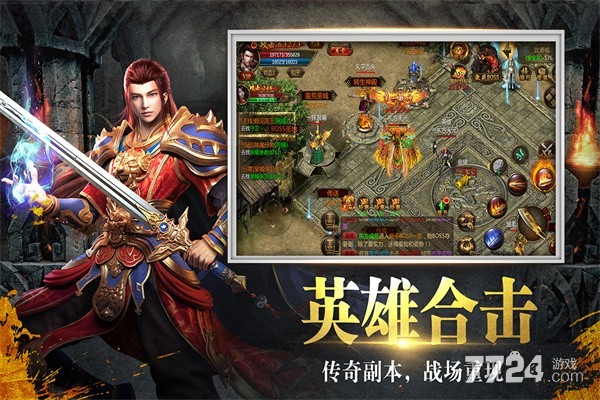 牧场传奇