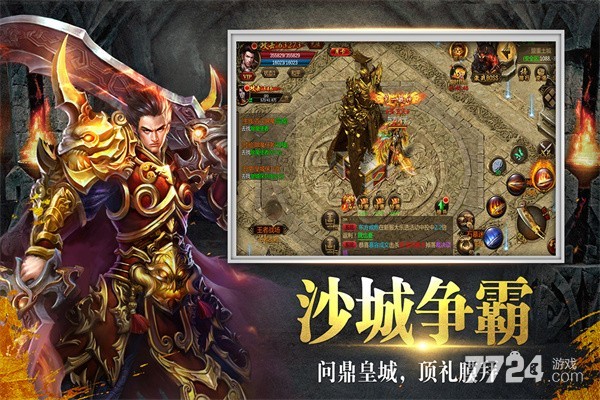 牧场传奇
