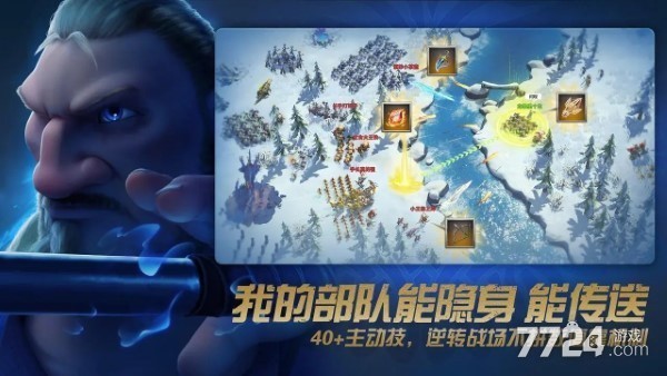 万龙觉醒