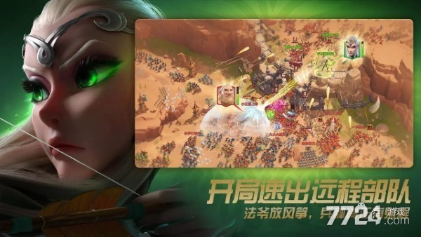 万龙觉醒