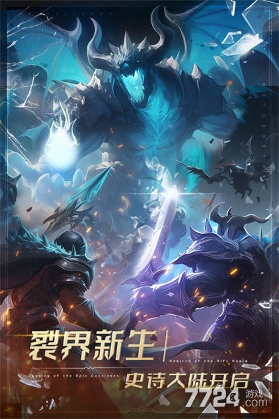 萌学园战纪
