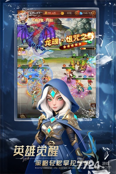 萌学园战纪