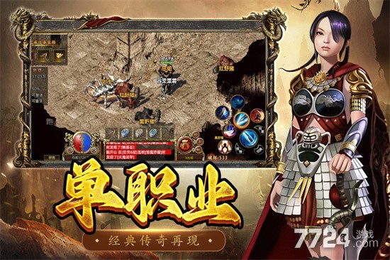 屠龙争霸