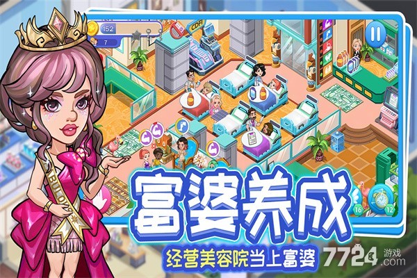 浅浅女王梦
