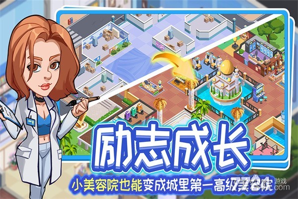 浅浅女王梦