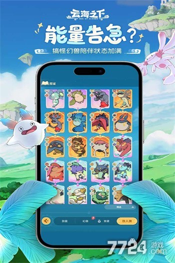 云海之下