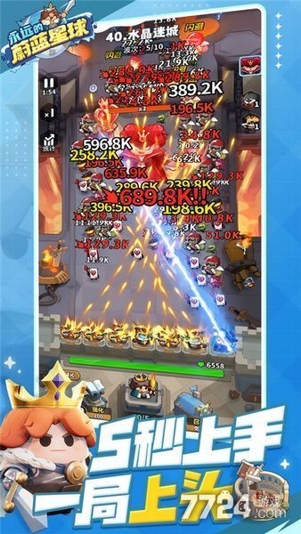 永远的蔚蓝星球