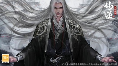 仙逆h5手游礼包码大全—真实七个兑换码领取-7724游戏