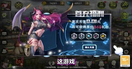 明日地平線天賦加點圖 天賦一覽表