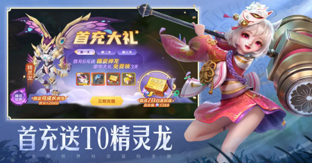 云上城之歌折扣版兌換碼合集(17個最新禮包碼)