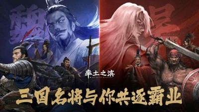 率土之濱禮包碼2025永久—最新無過期禮包碼合集