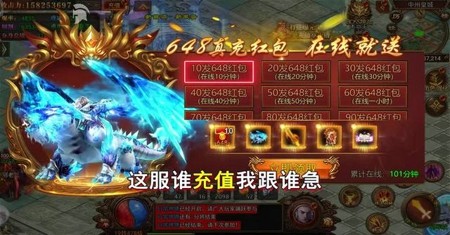 武魂世界最強職業推薦 職業選擇什么好?
