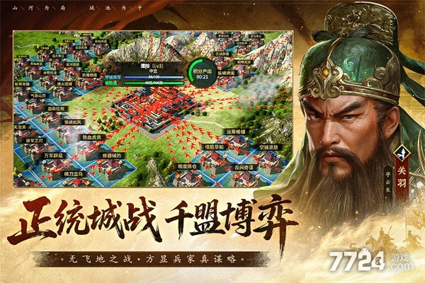 疯狂奇兵战场