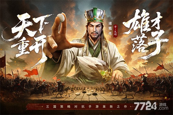 疯狂奇兵战场