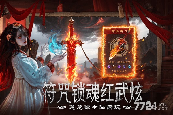 上行勇者