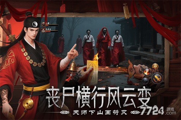 上行勇者