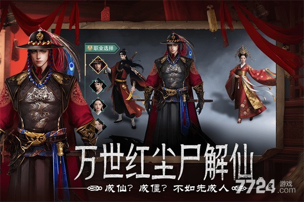 上行勇者