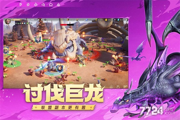 龙石战争