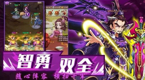 獸化三國兌換碼2025最新—18個禮包碼長期通用