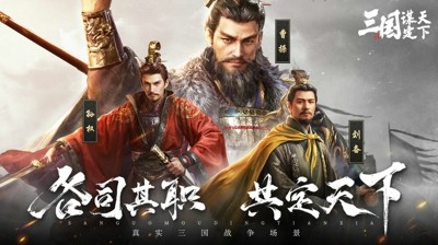 三国谋定天下吕布t0黑科技阵容 吕布最强阵容搭配-7724游戏