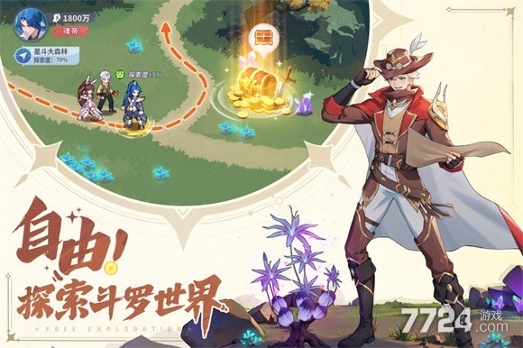 斗罗大陆零