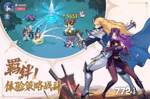 斗罗大陆零