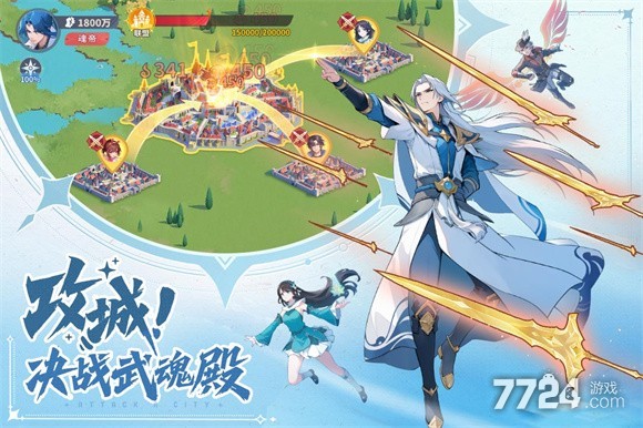 斗罗大陆零
