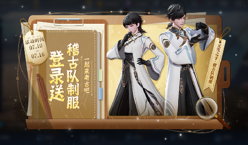 王者榮耀周年慶2025 2025周年慶在什么時候?