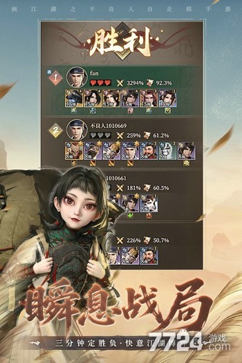 画江湖之杯莫停