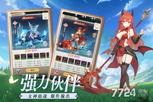 云上契约