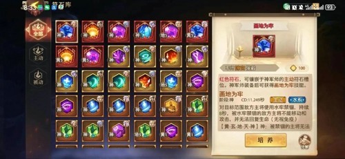 少年三国志零必练武将 值得培养的武将是谁