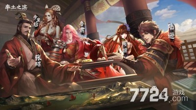 s1 S1 7724 s1-s1-7724
