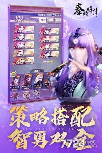 秦时明月卡牌版