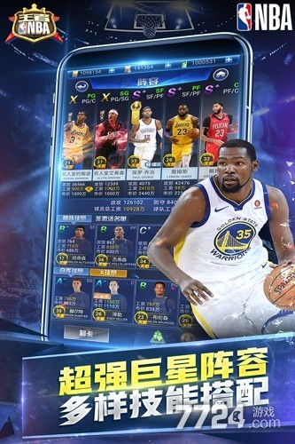 王者NBA