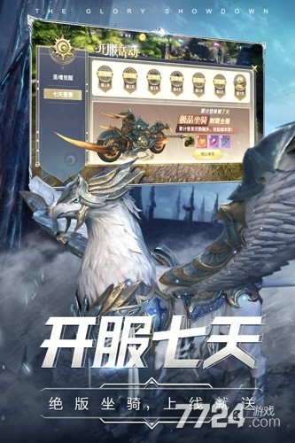 曜石神魔录