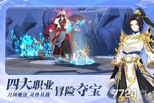 剑气与魔法