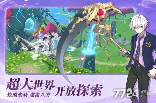 剑气与魔法