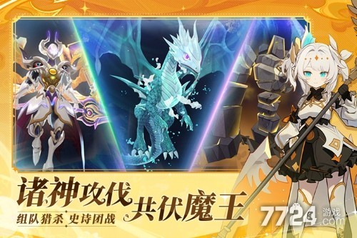 剑气与魔法