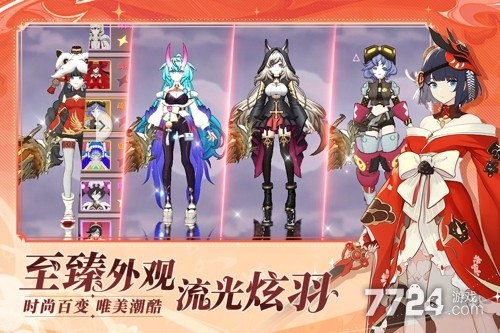 剑气与魔法
