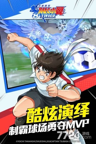 队长小翼王牌对决