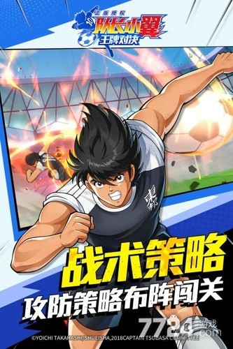 队长小翼王牌对决