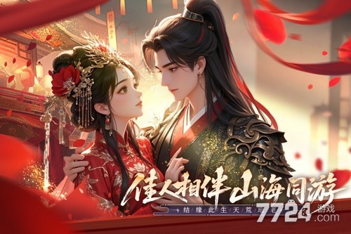 无限契令